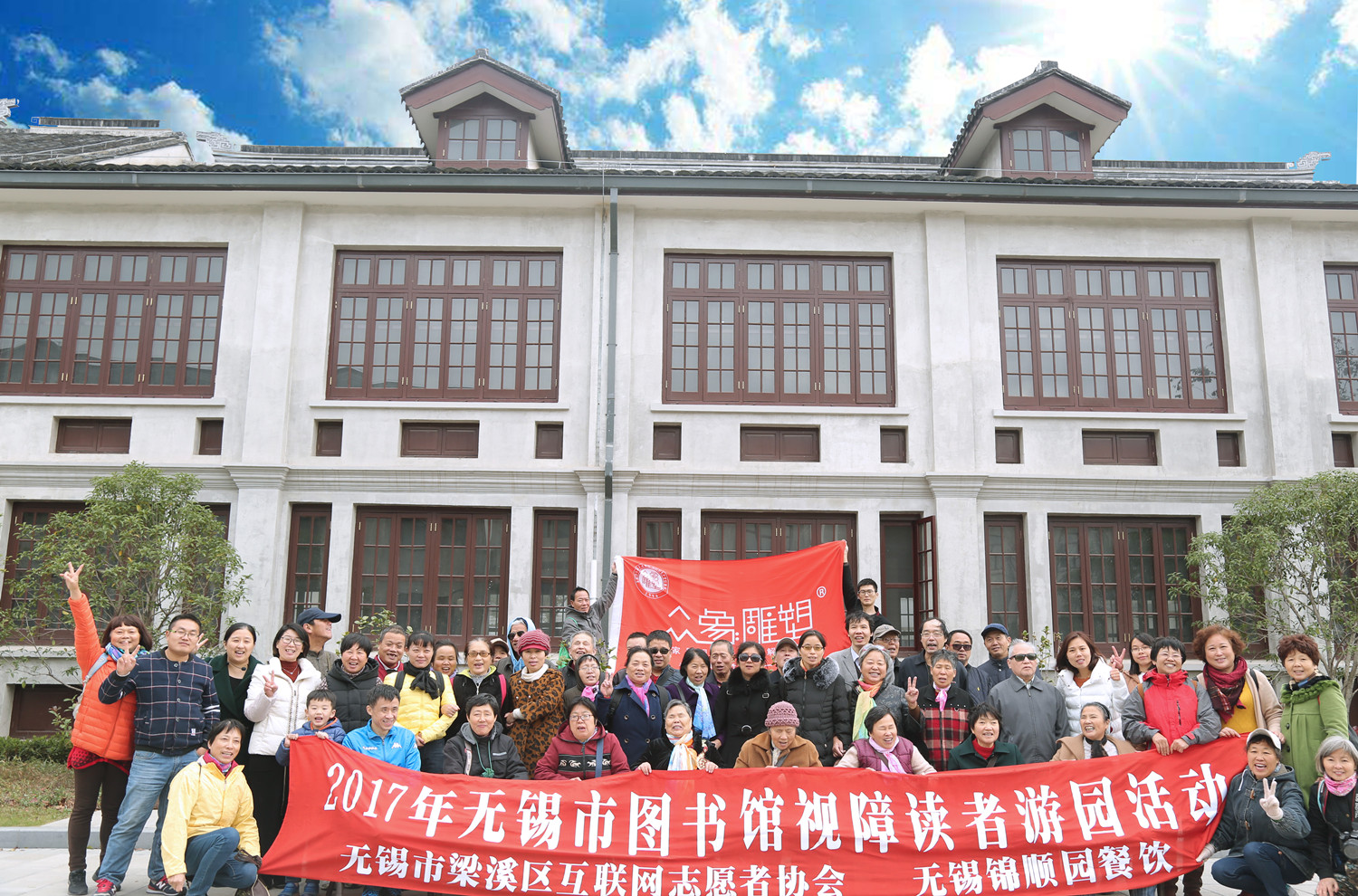 視障讀者游園活動(dòng).jpg
