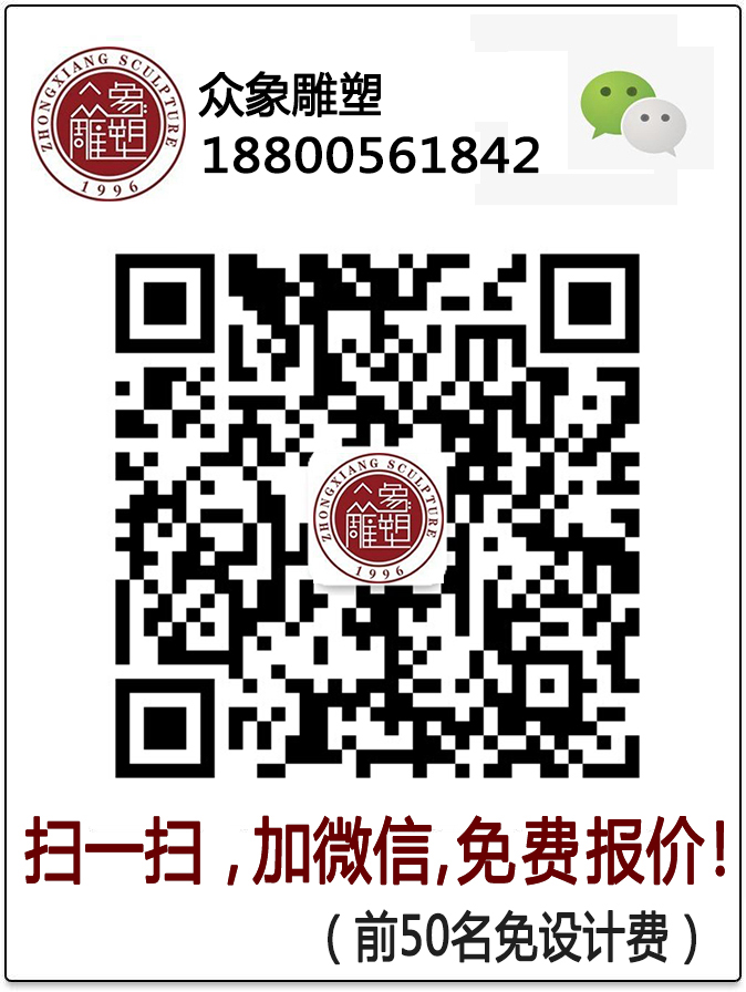 掃一掃加微信，免費(fèi)報(bào)價(jià)